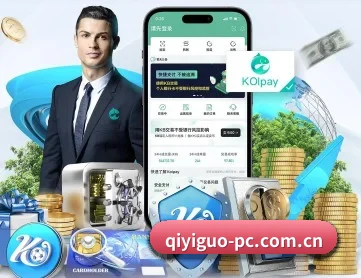 奇异果体育 APP 深度功能